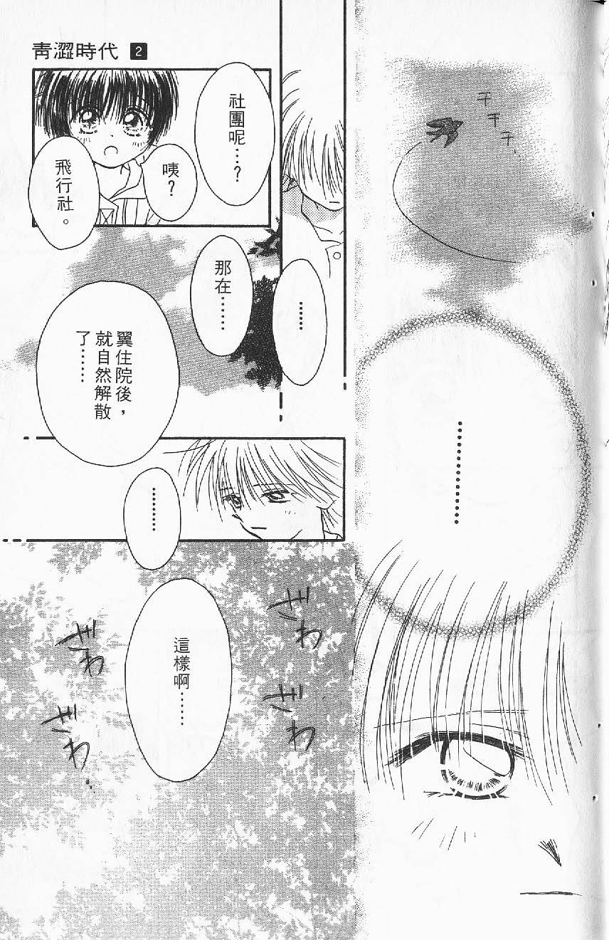第133页