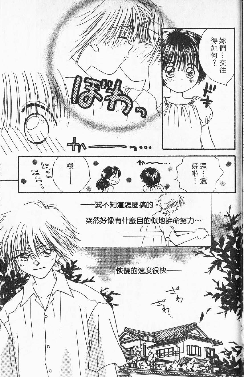 第153页