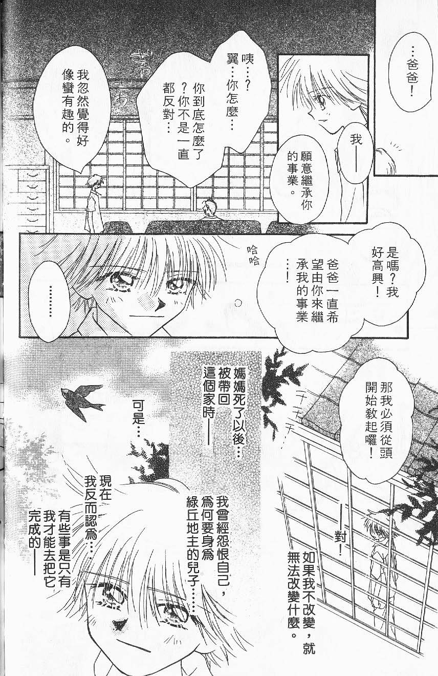 第154页
