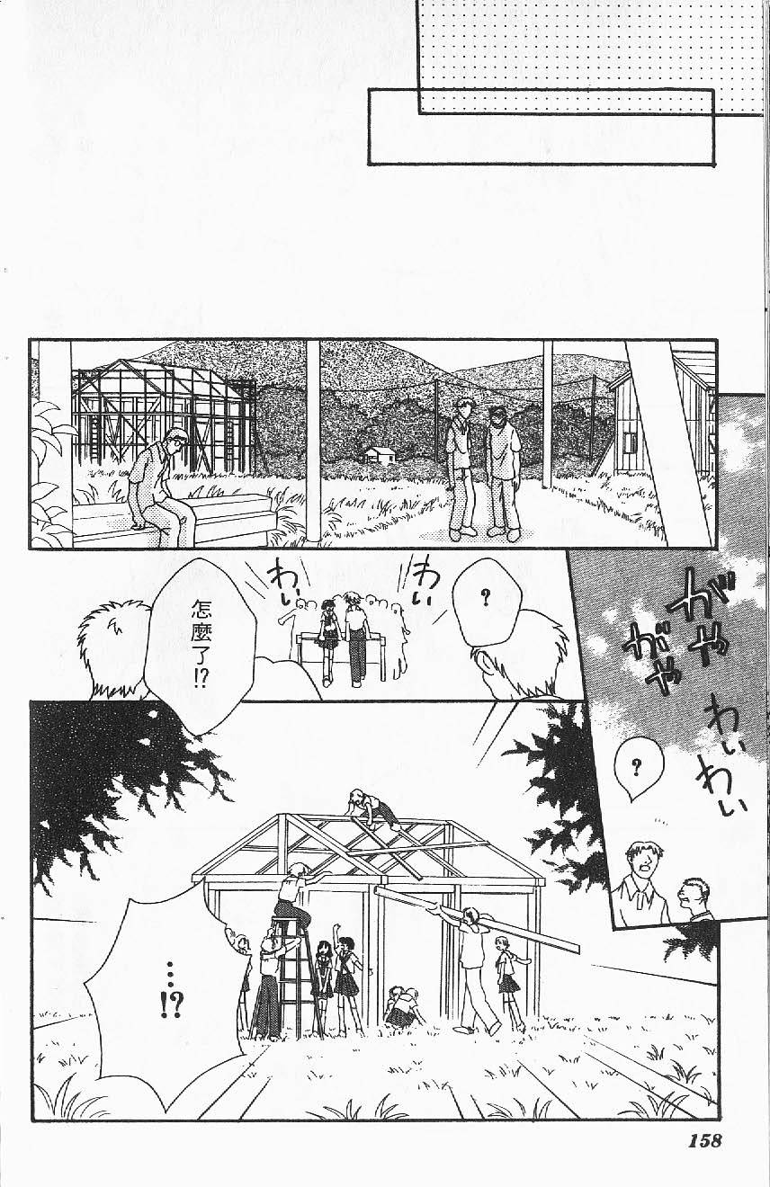 第156页
