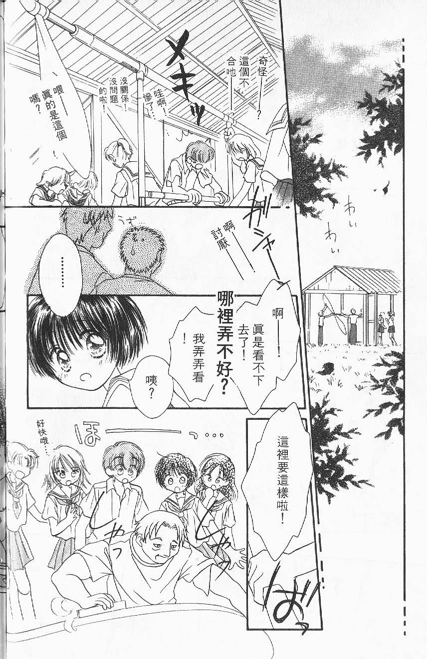 第158页
