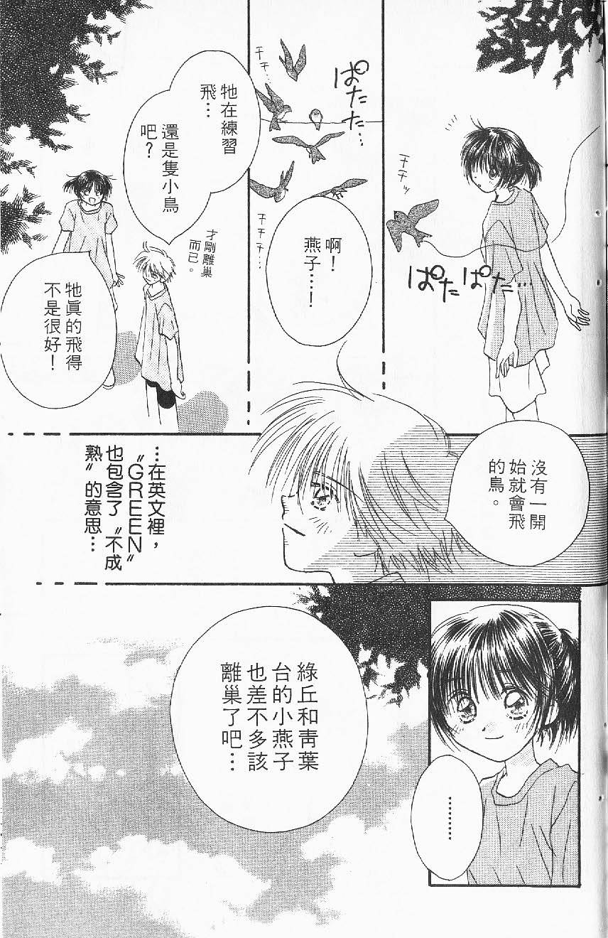 第167页