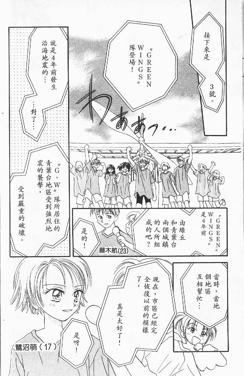 第168页