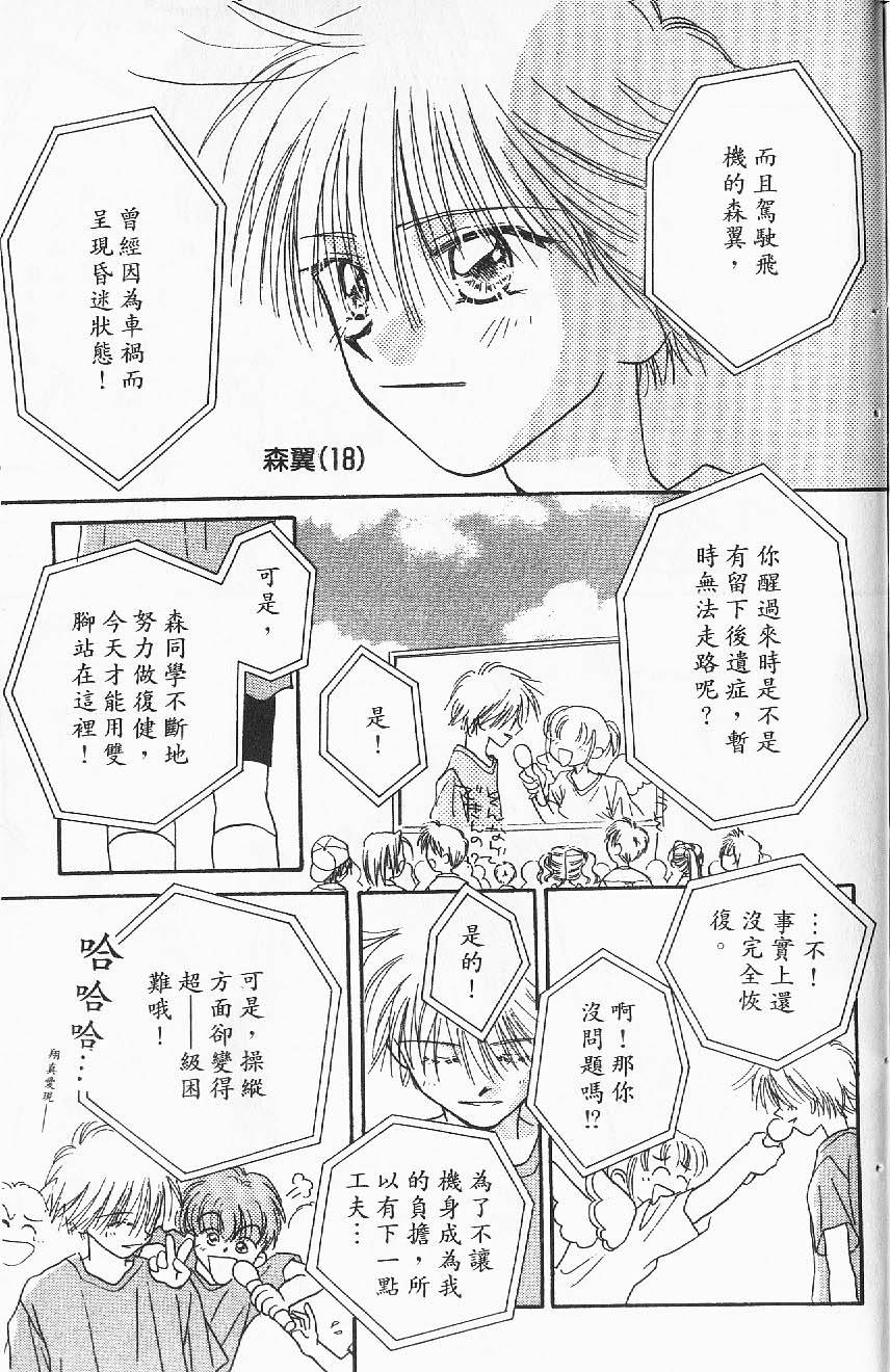 第169页