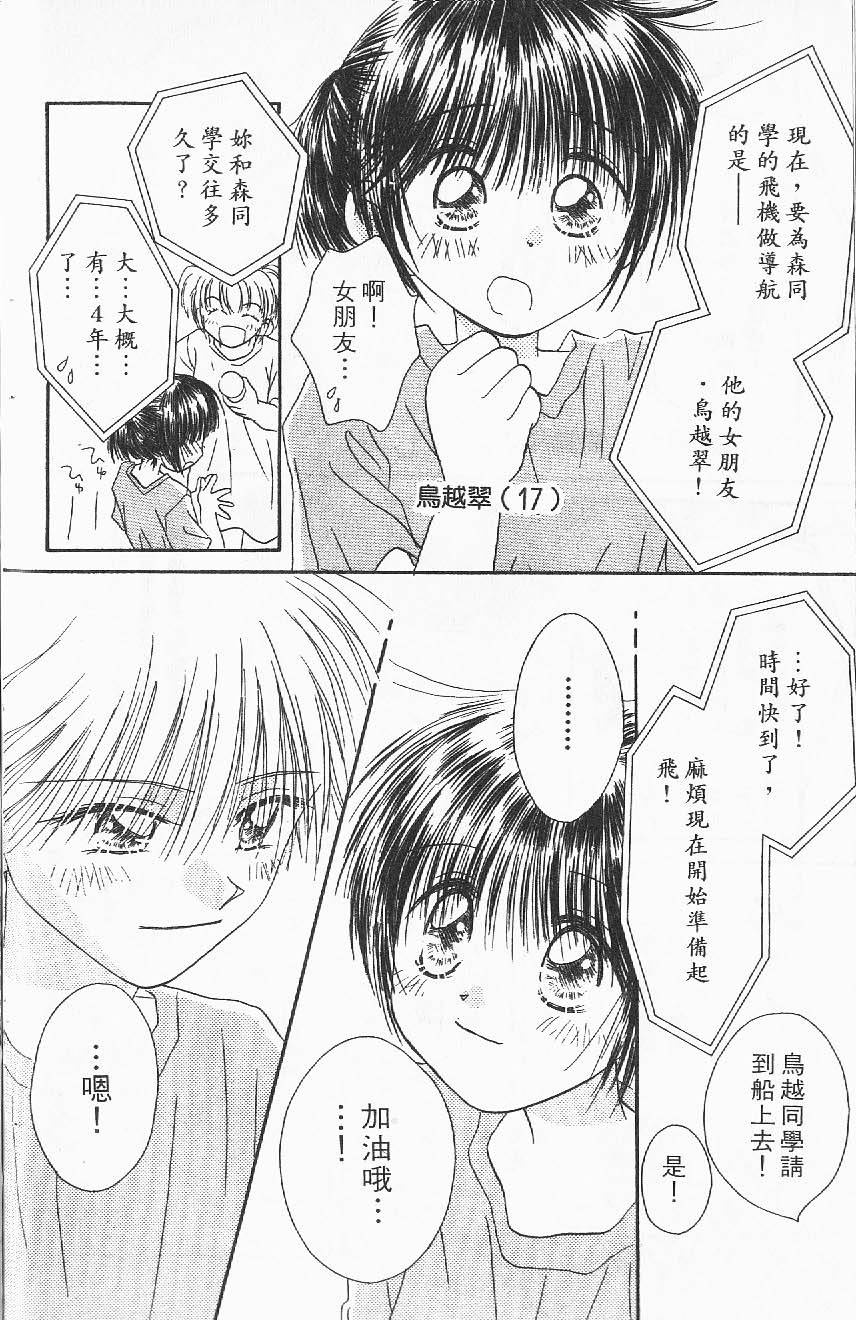 第170页