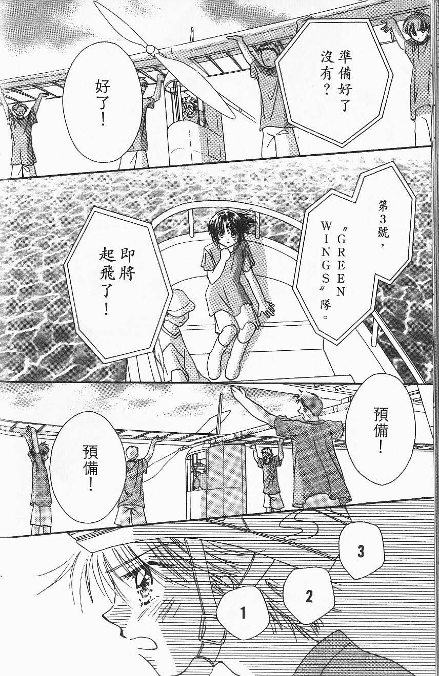 第172页