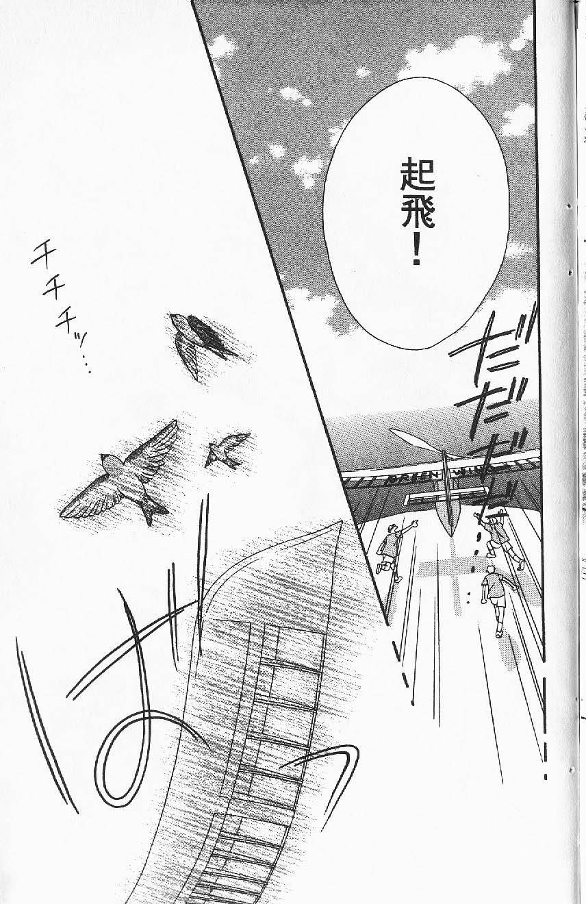 第173页