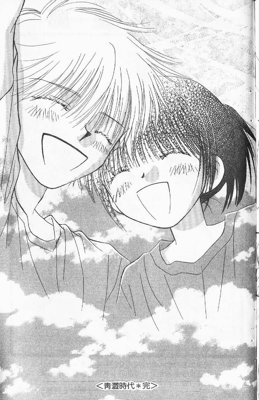 第179页