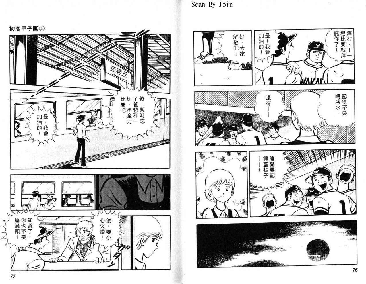 第36页