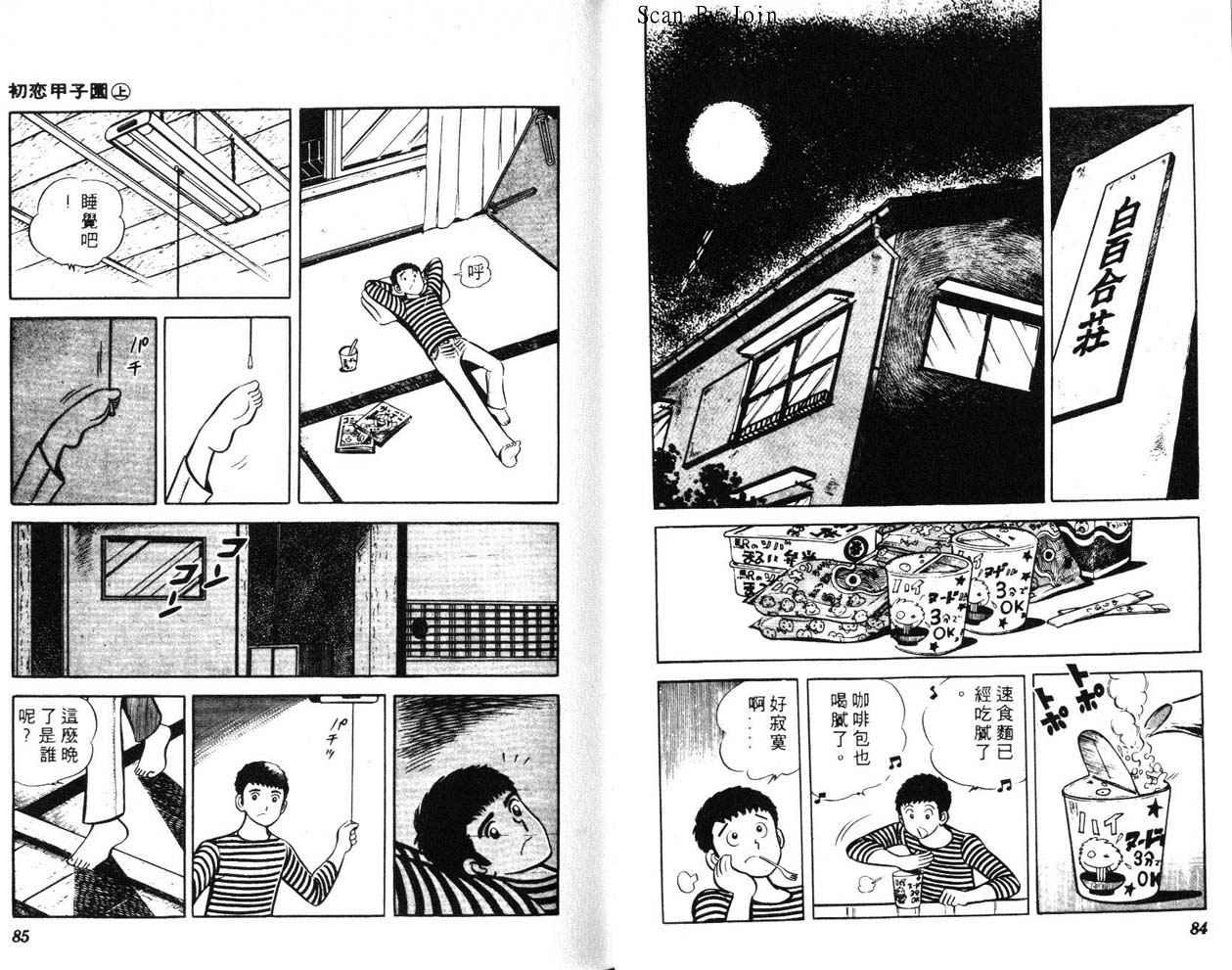 第40页
