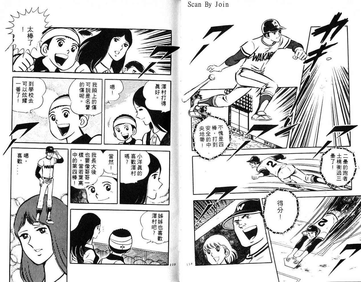 第55页