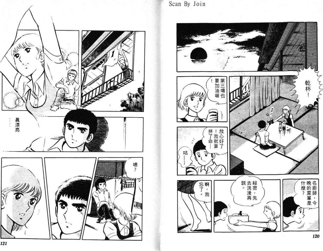 第58页
