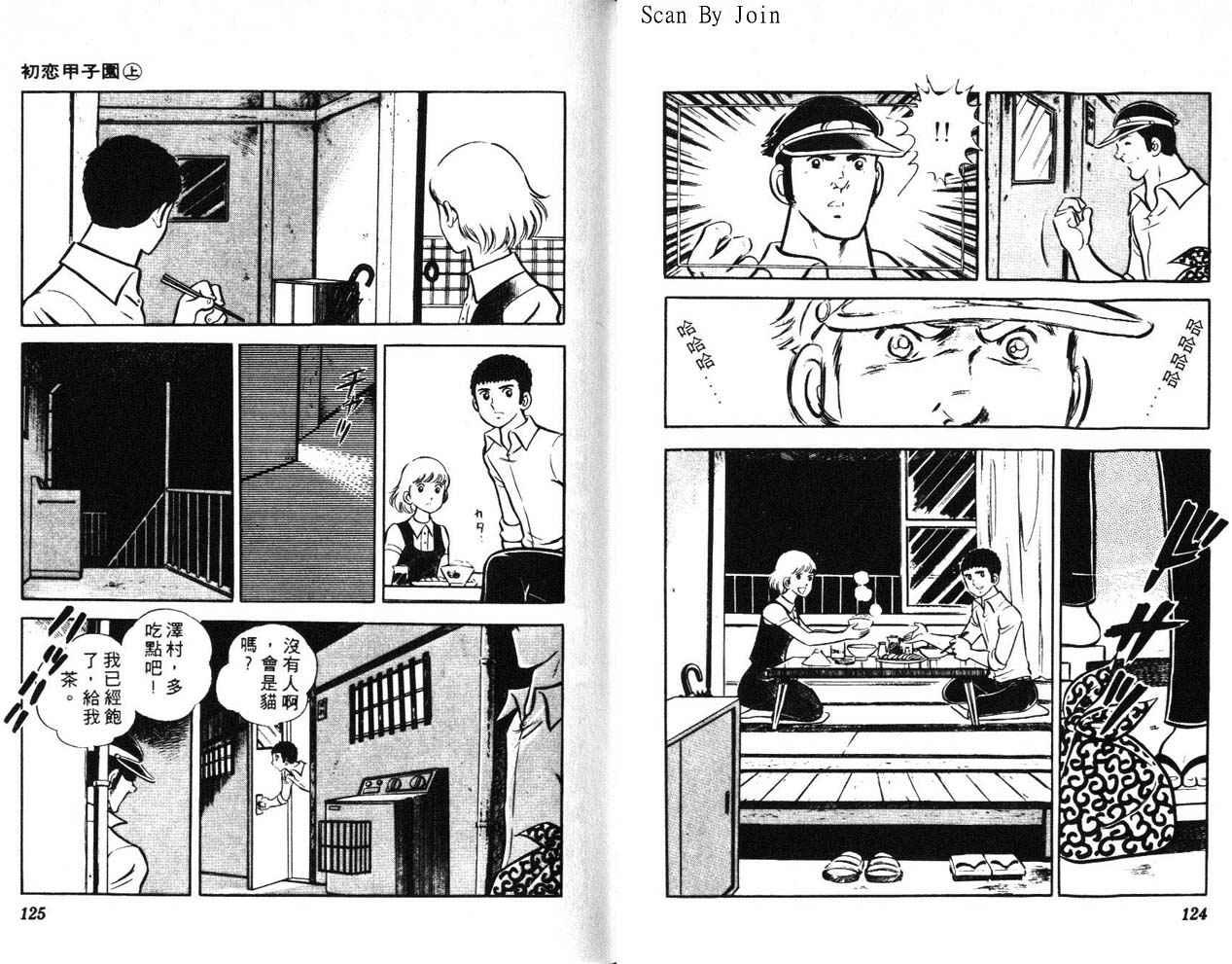 第60页
