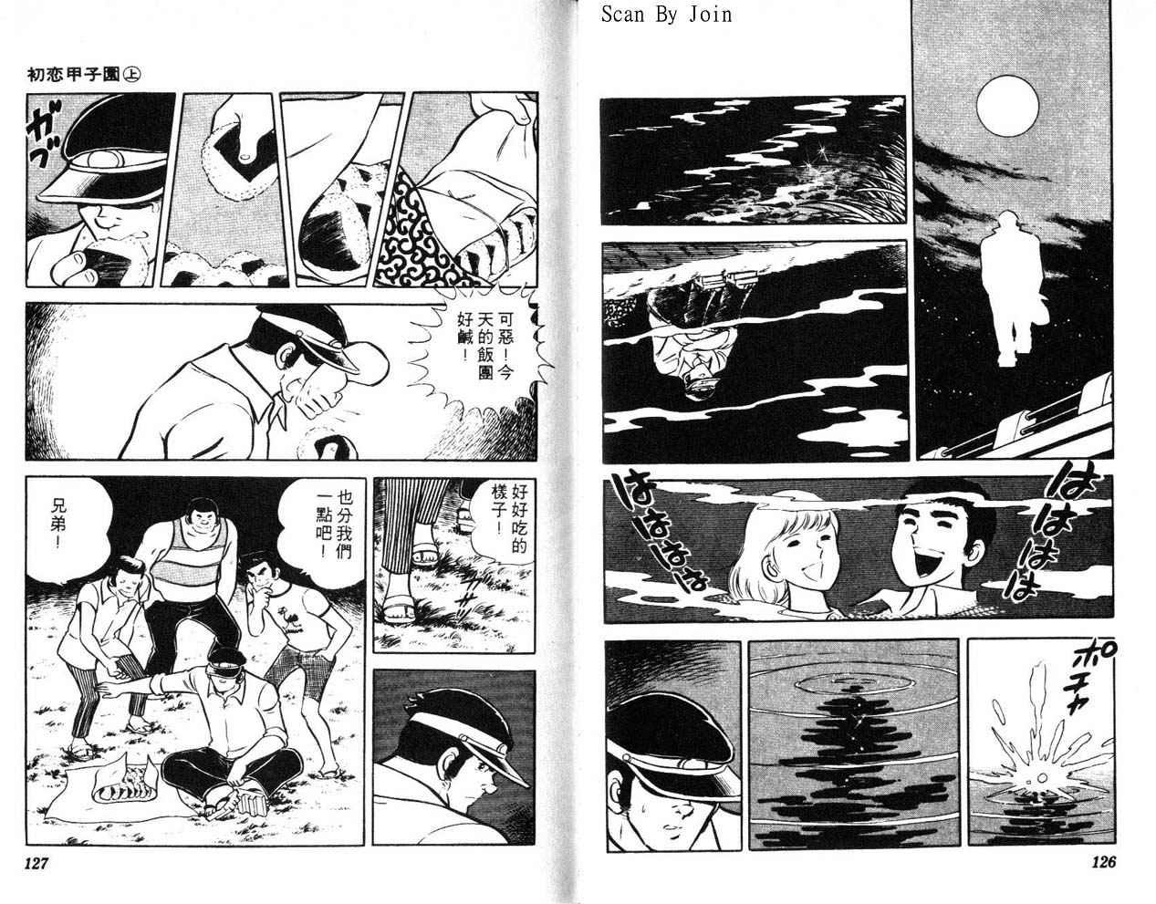 第61页