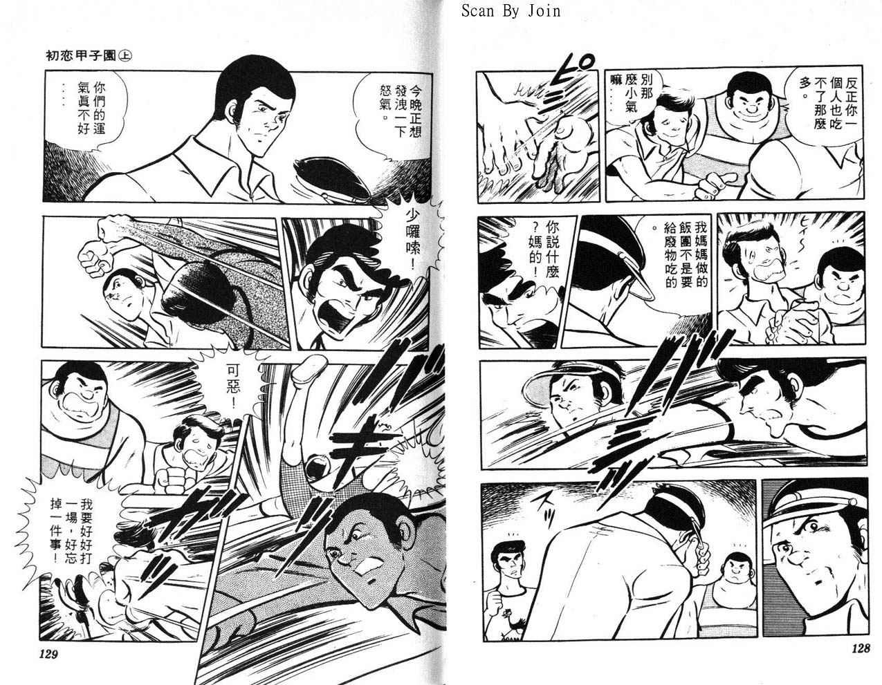 第62页