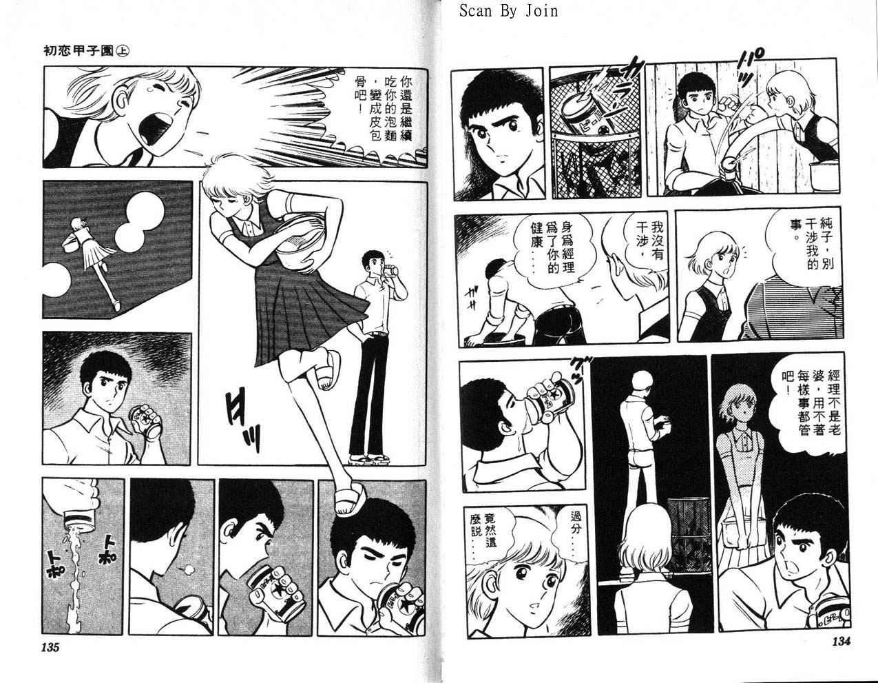 第65页
