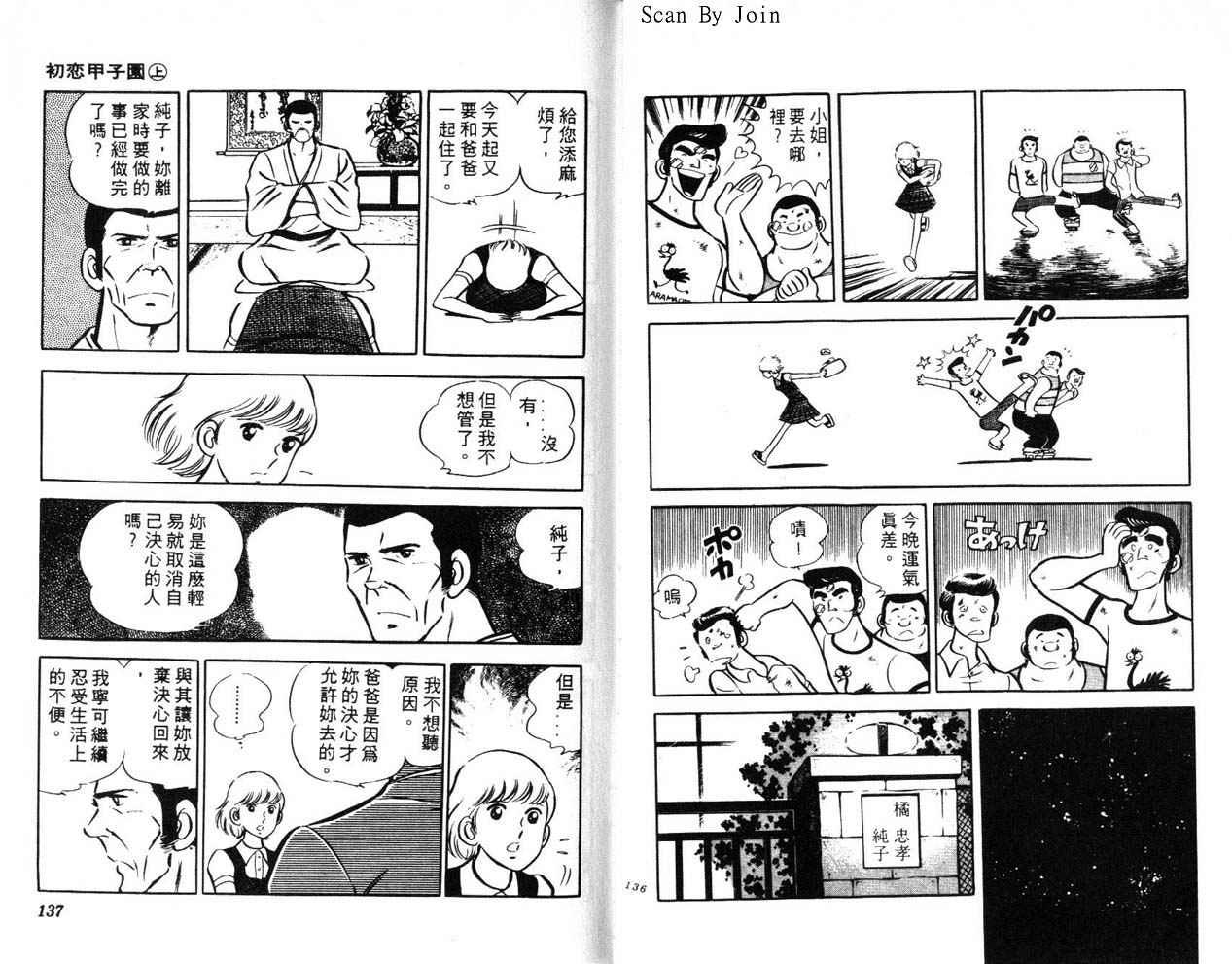 第66页