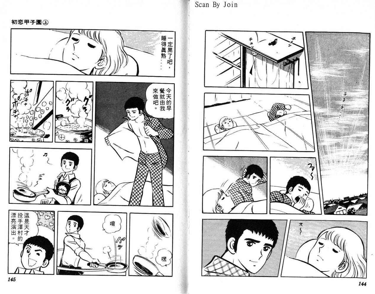 第70页