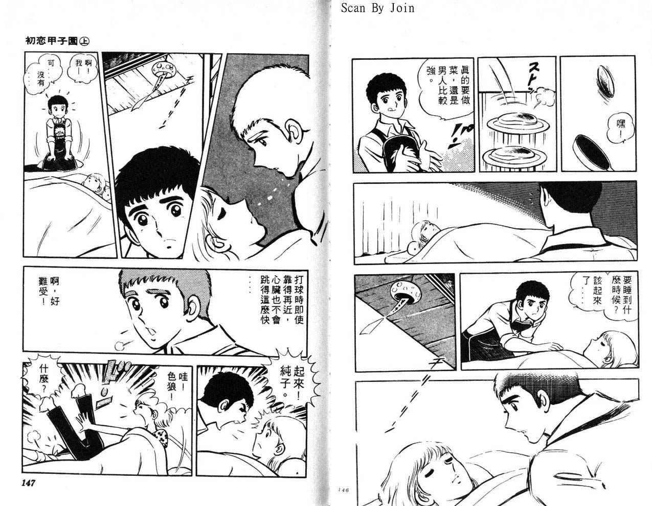 第71页