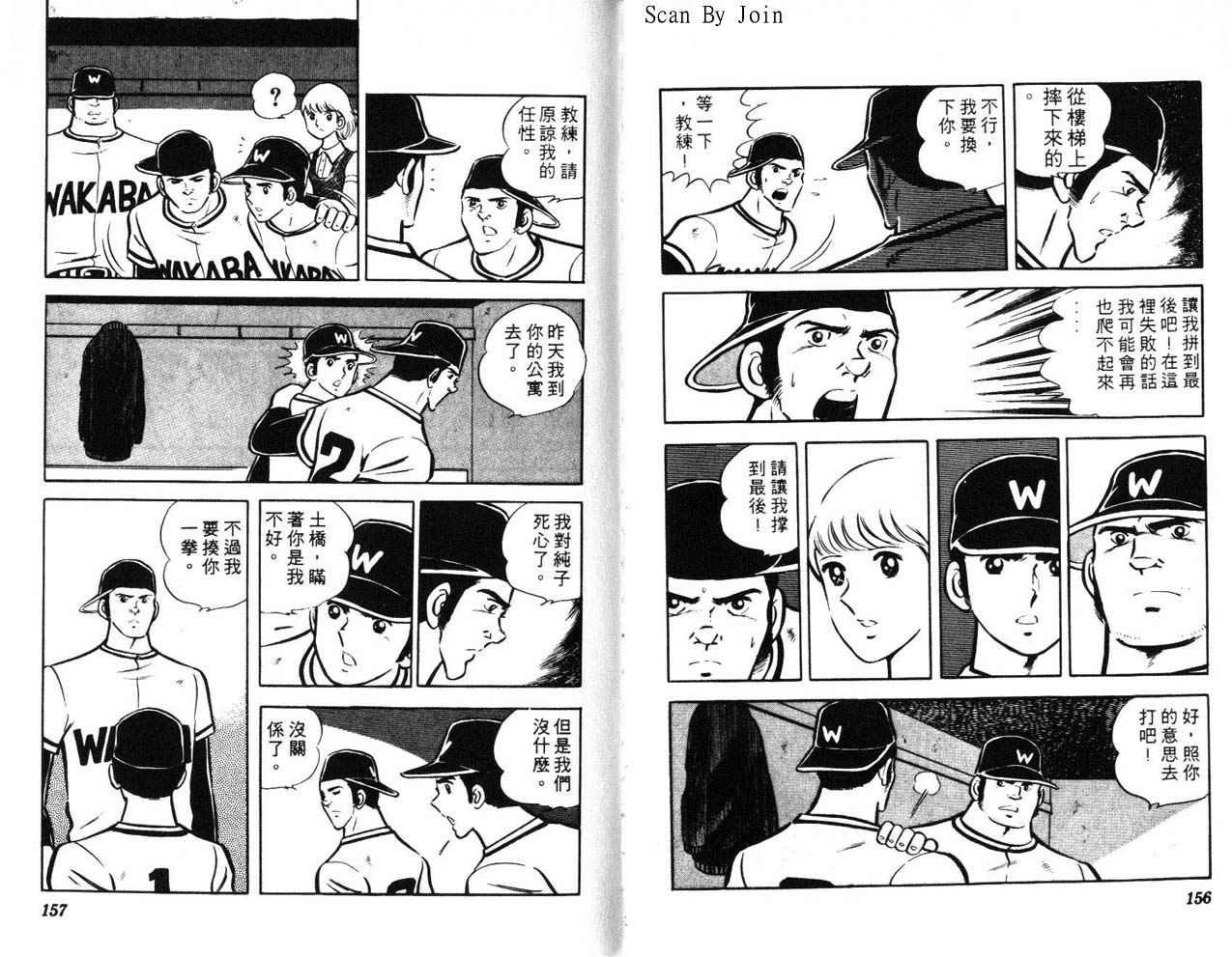 第76页