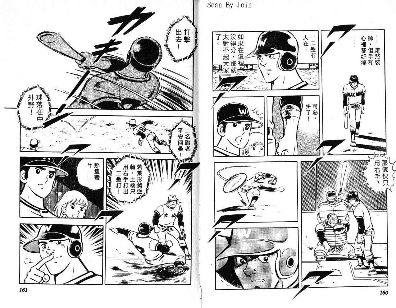 第78页