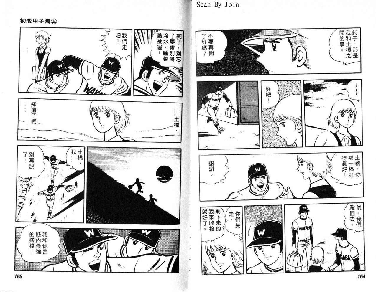 第80页