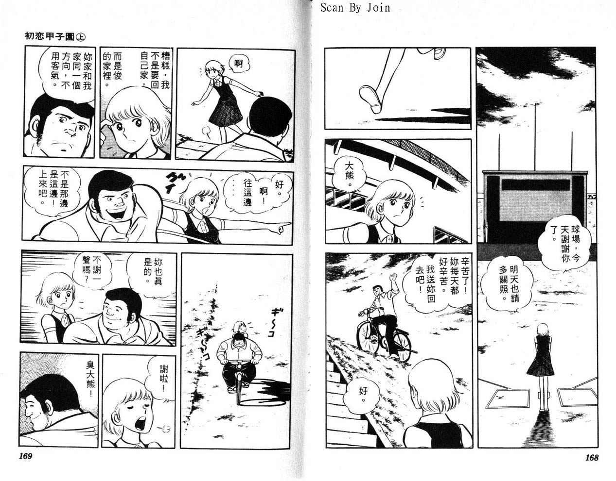 第82页