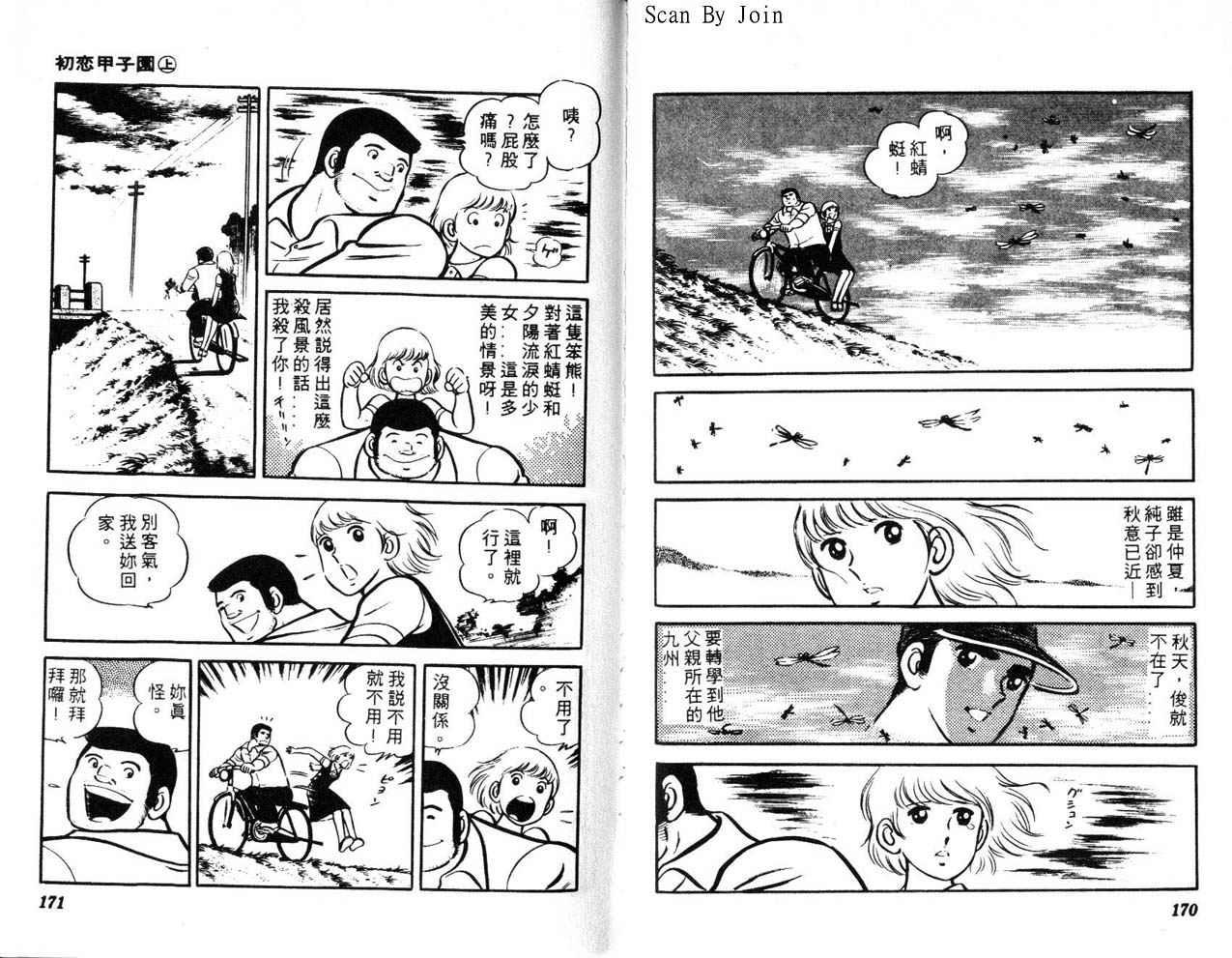 第83页