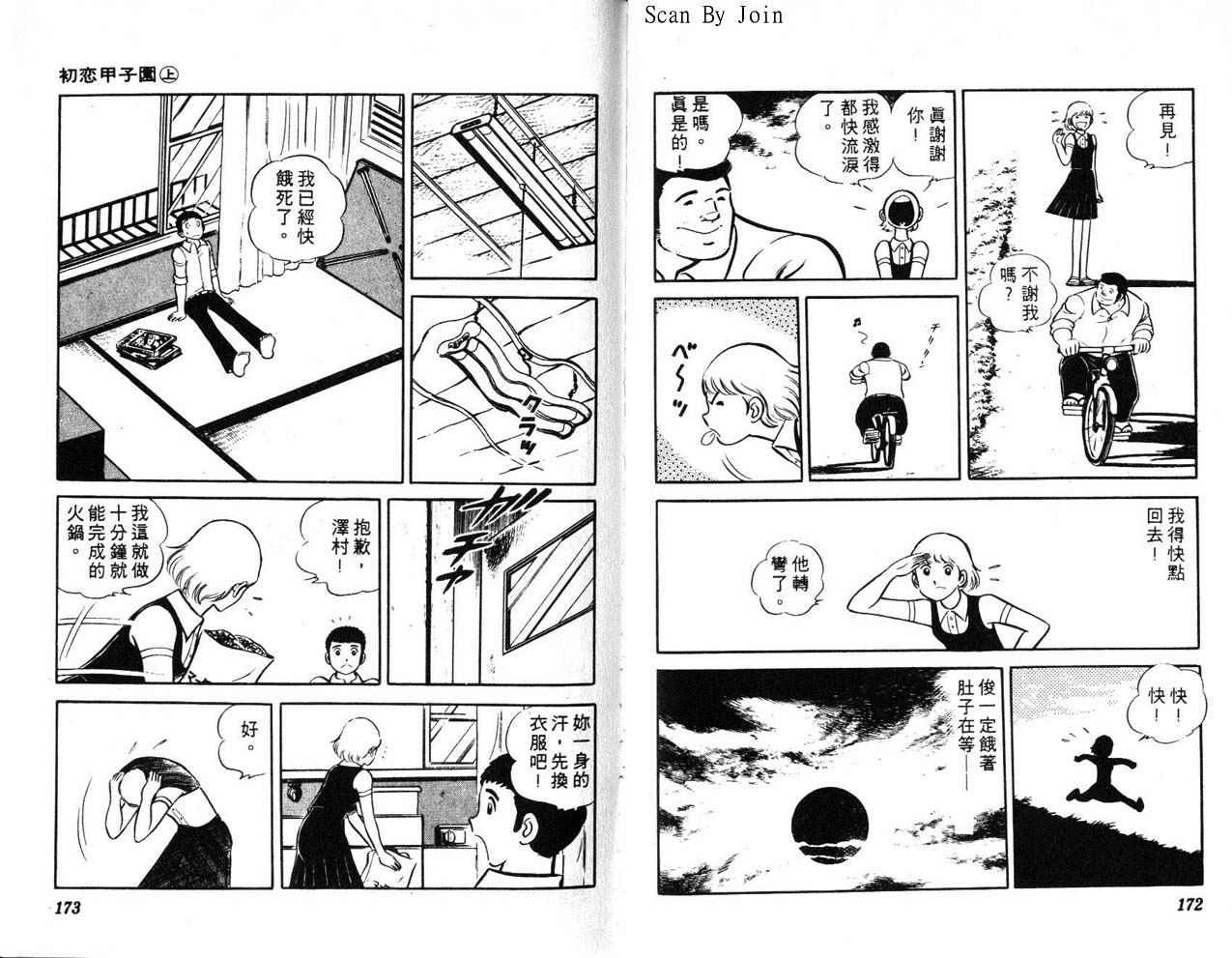第84页