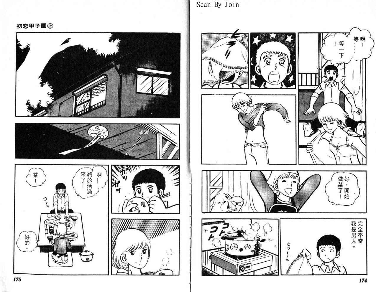 第85页