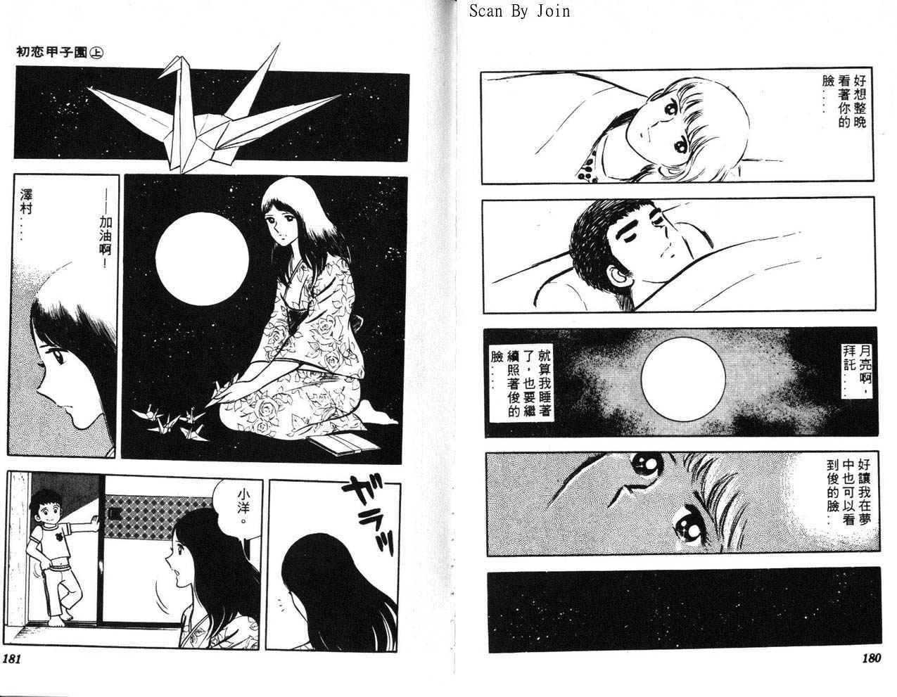 第88页