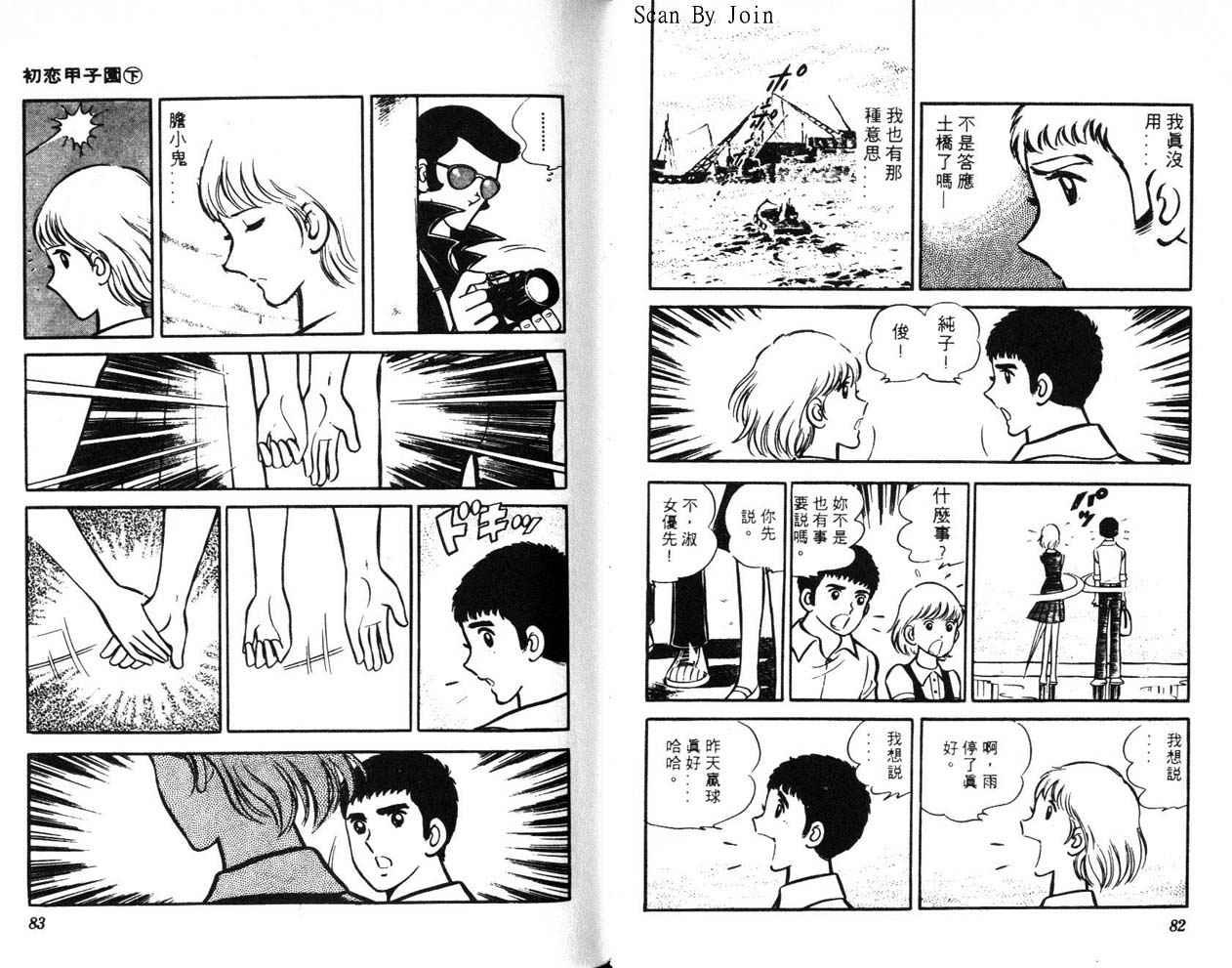 第39页