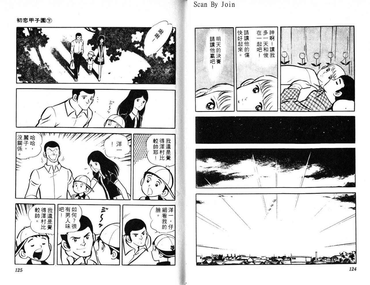 第60页
