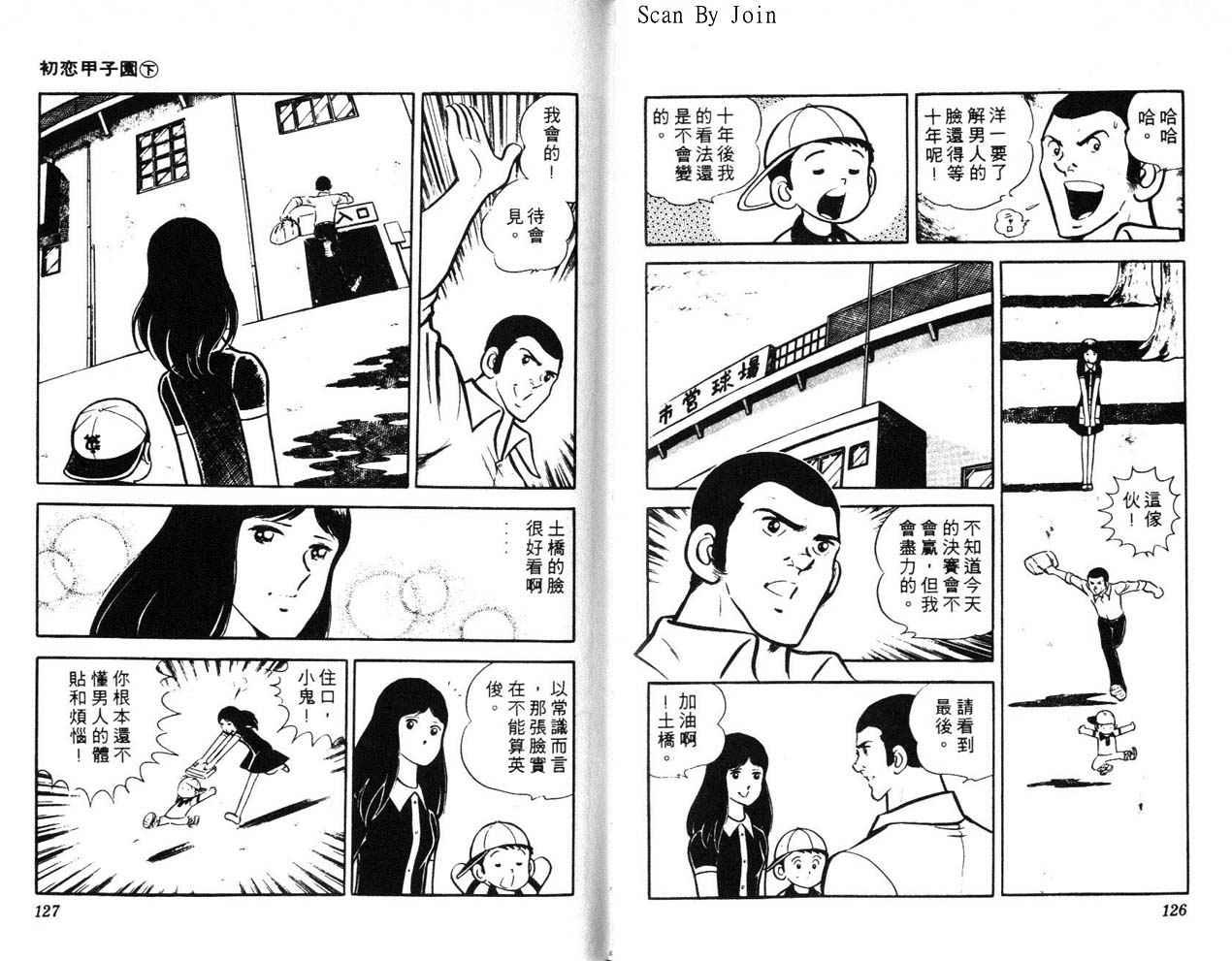 第61页