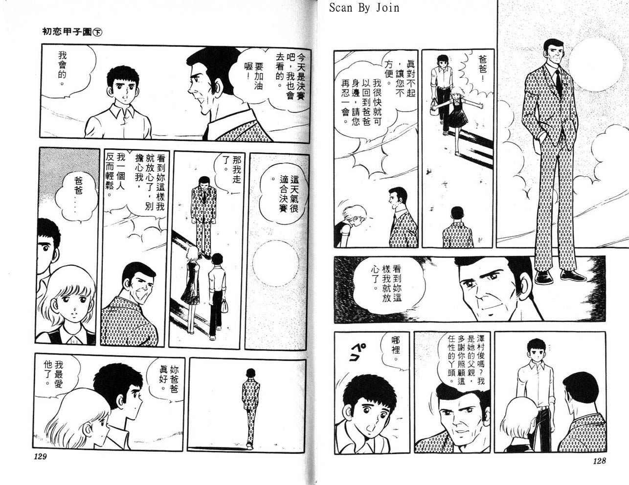 第62页