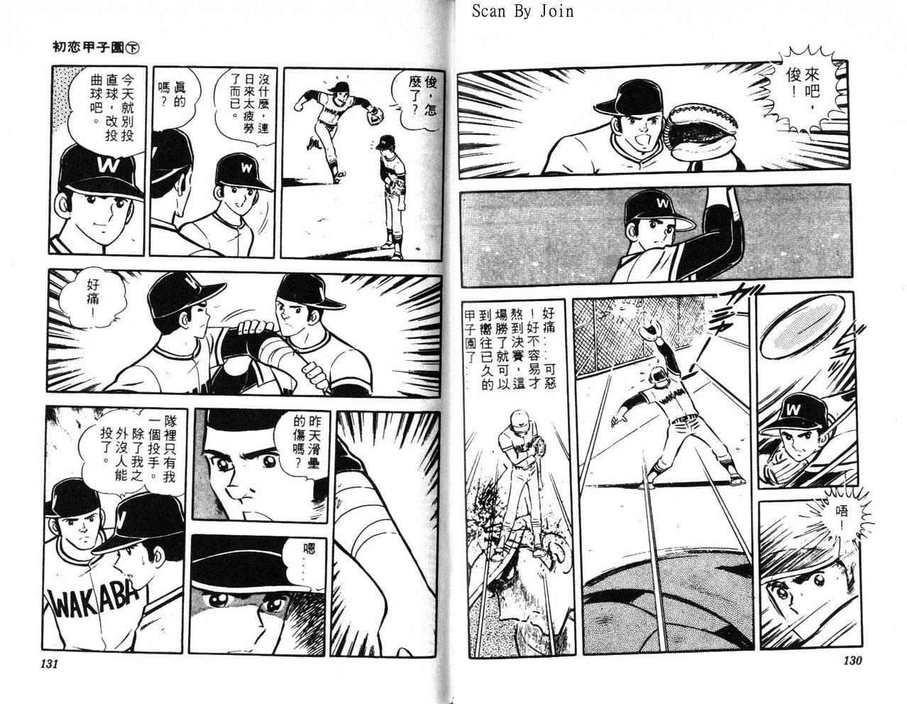 第63页