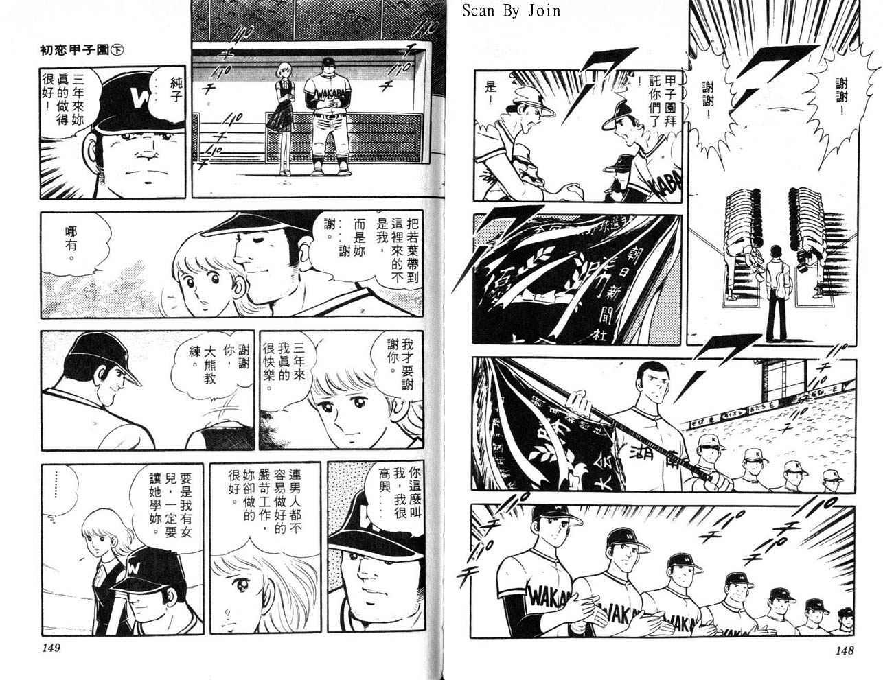 第72页