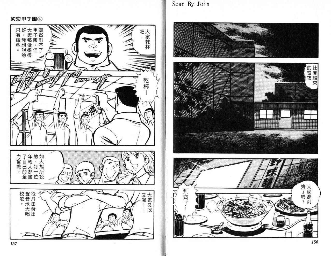 第76页