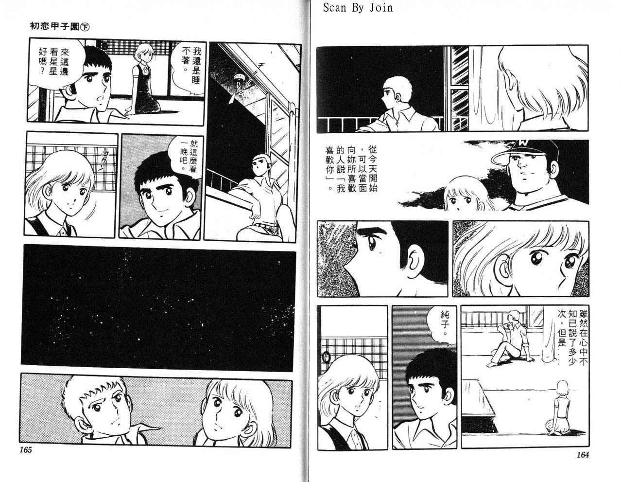 第80页