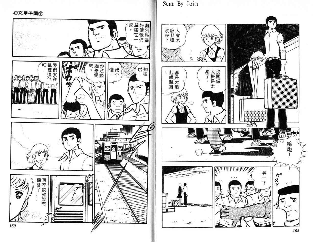 第82页