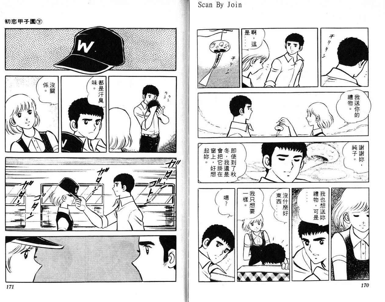 第83页