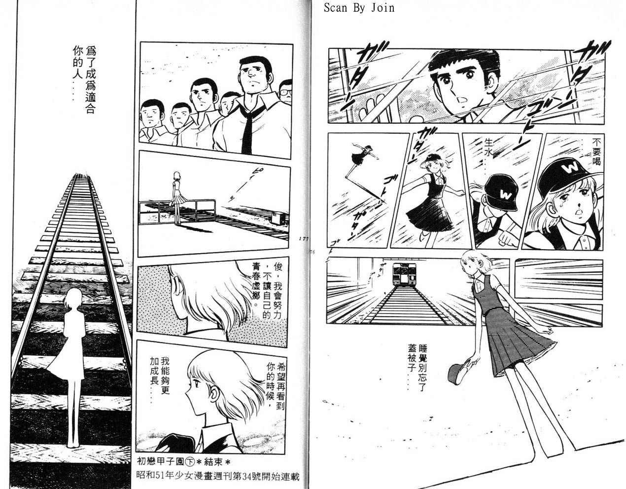 第86页