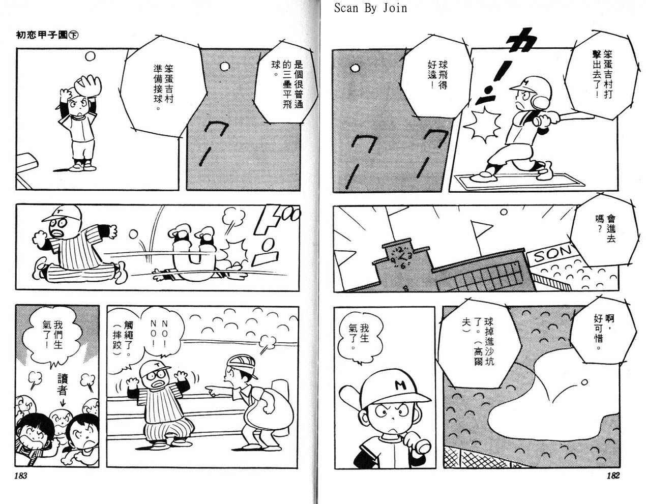 第89页