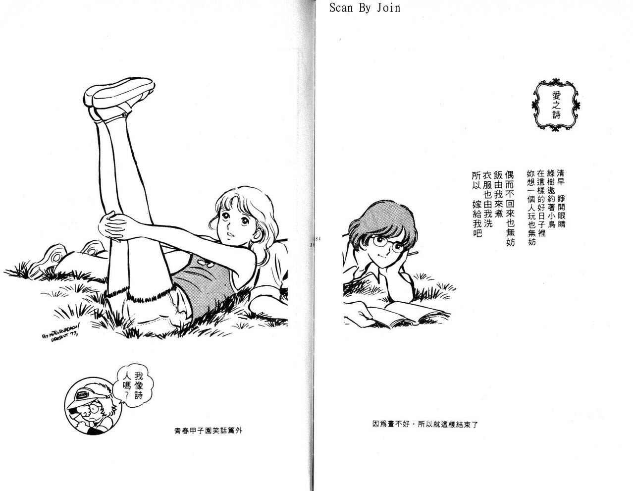 第90页
