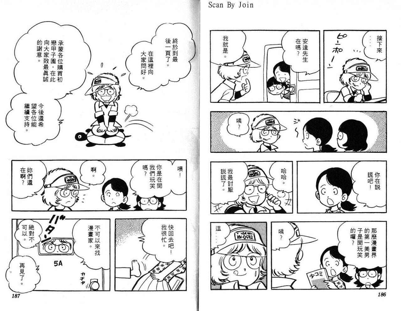 第91页