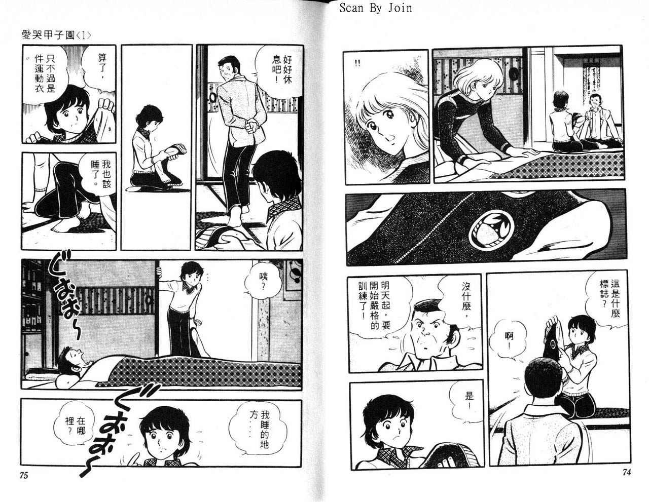 第35页