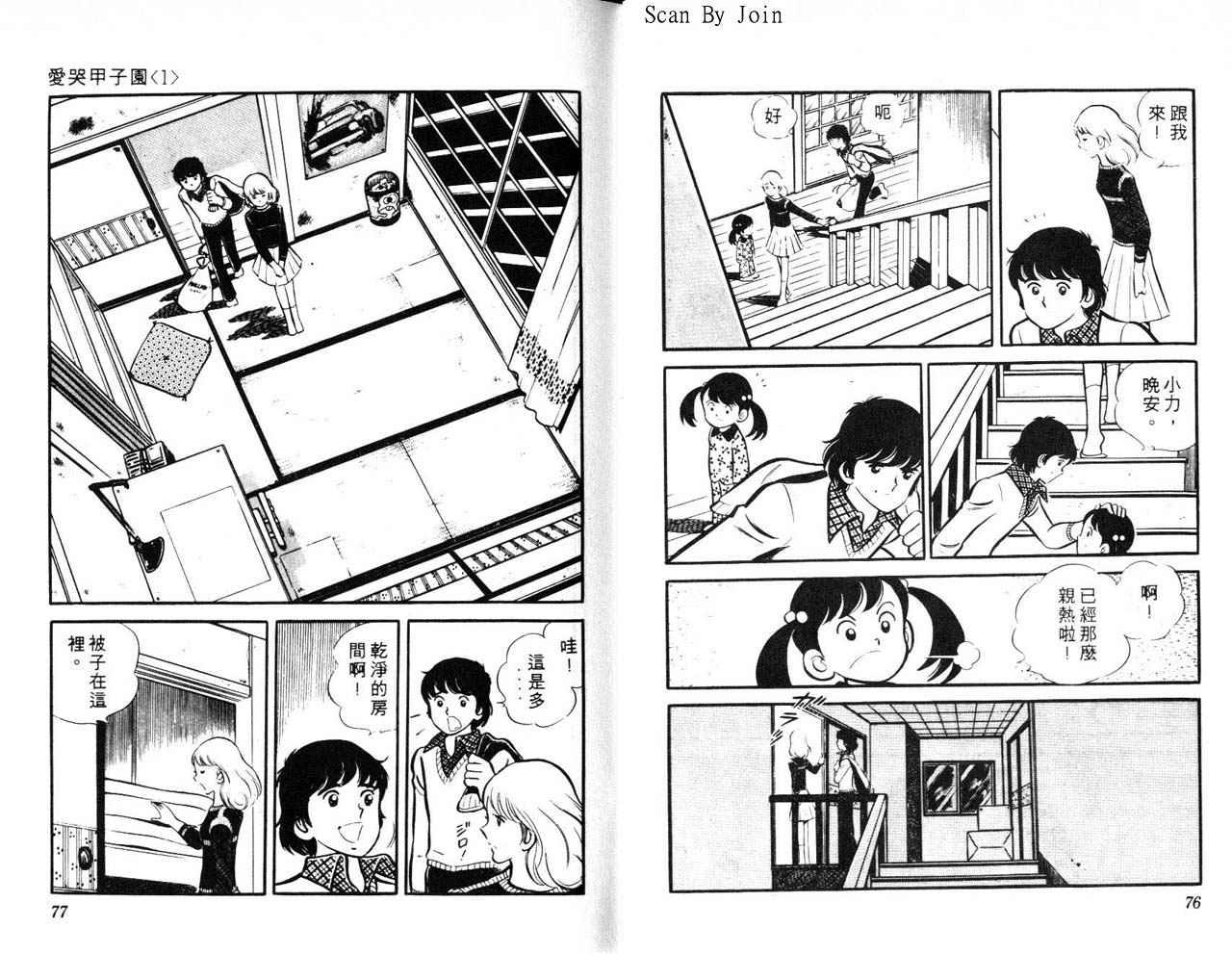 第36页