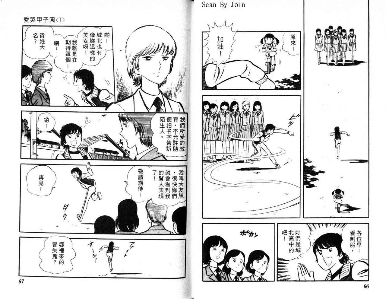 第46页