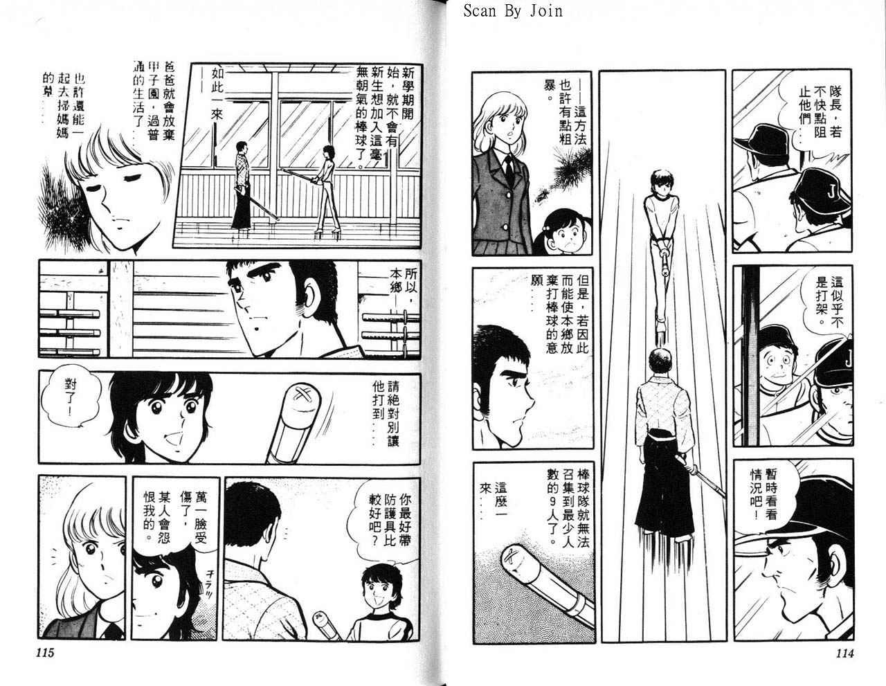 第55页