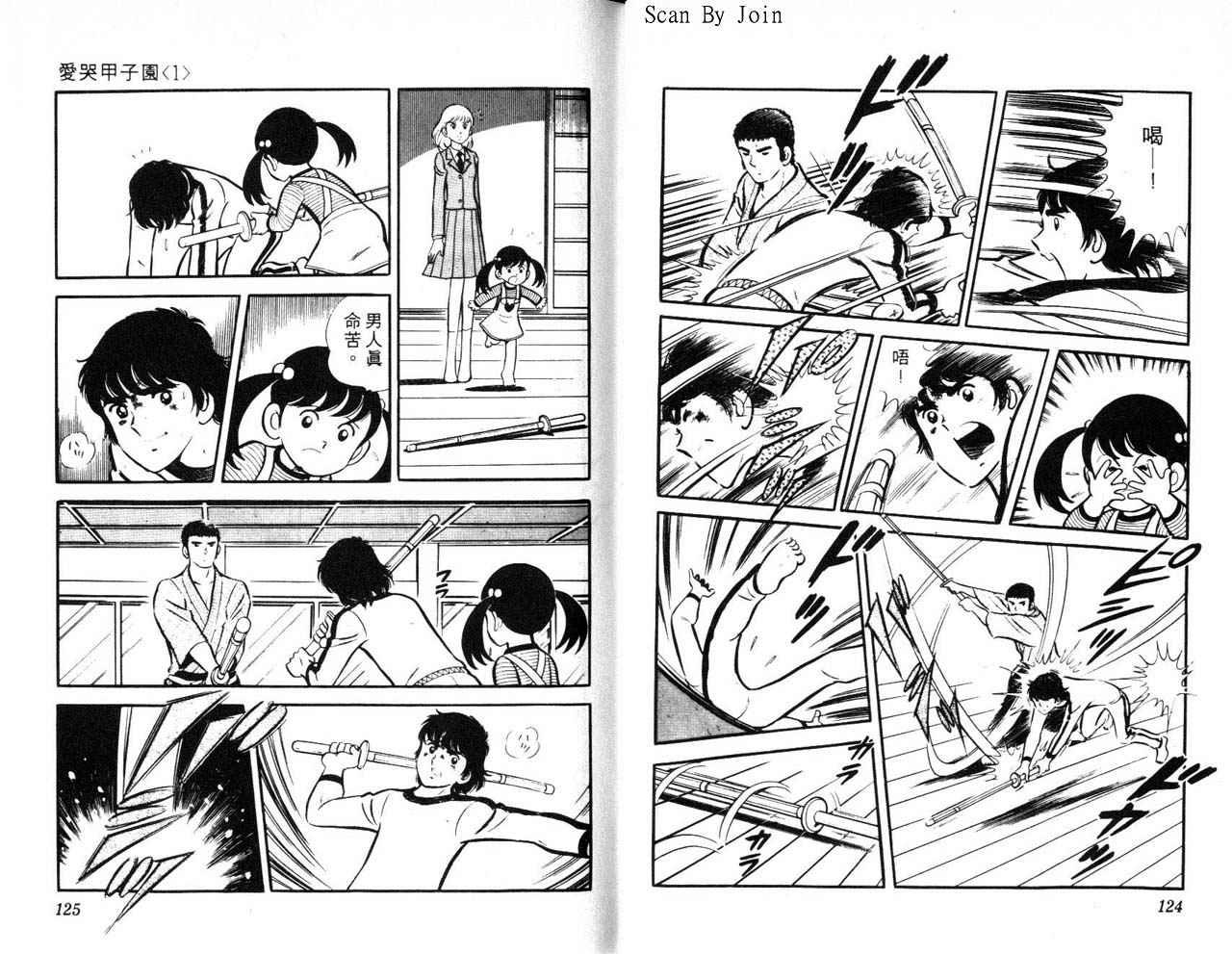 第60页
